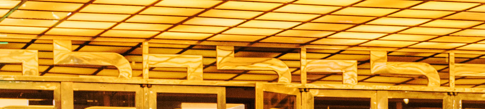 Huvudentrén Göteborgs Stadsteater